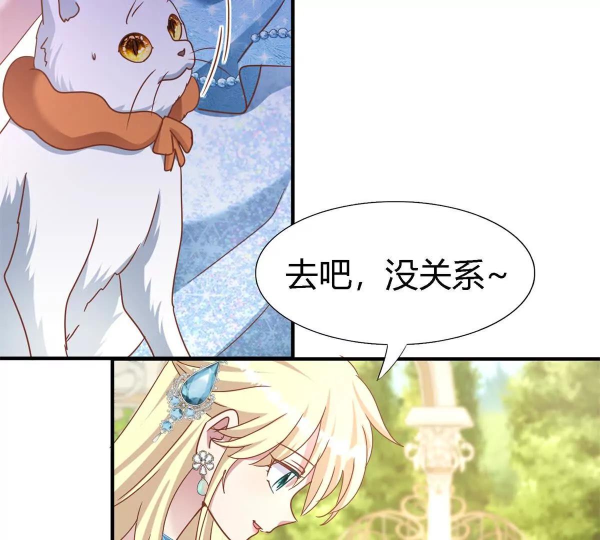 第187话 唇似刀（上）(1/2)-第188话