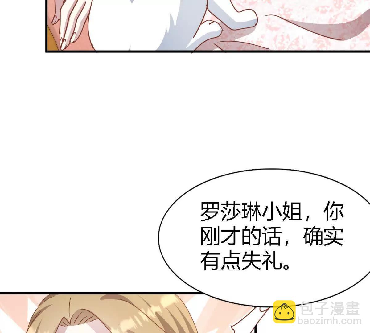第187话 唇似刀（上）(1/2)-第188话