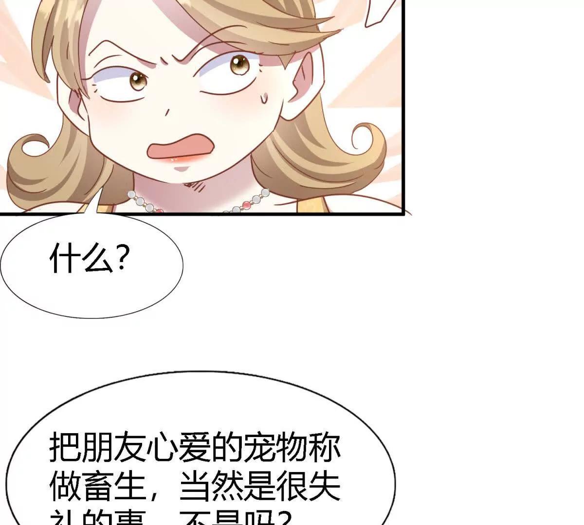第187话 唇似刀（上）(1/2)-第188话