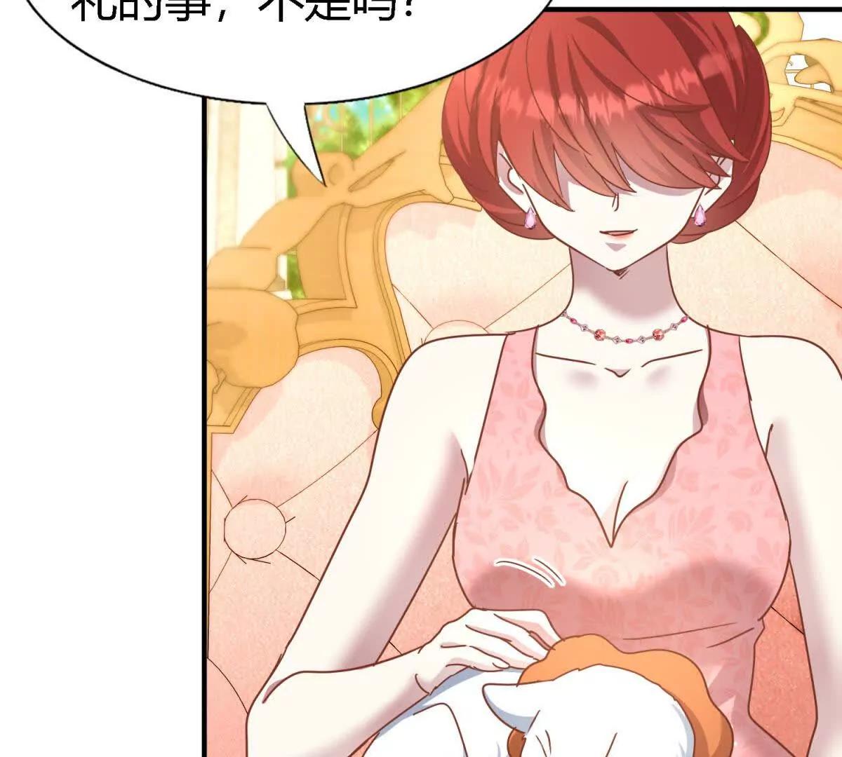第187话 唇似刀（上）(1/2)-第188话