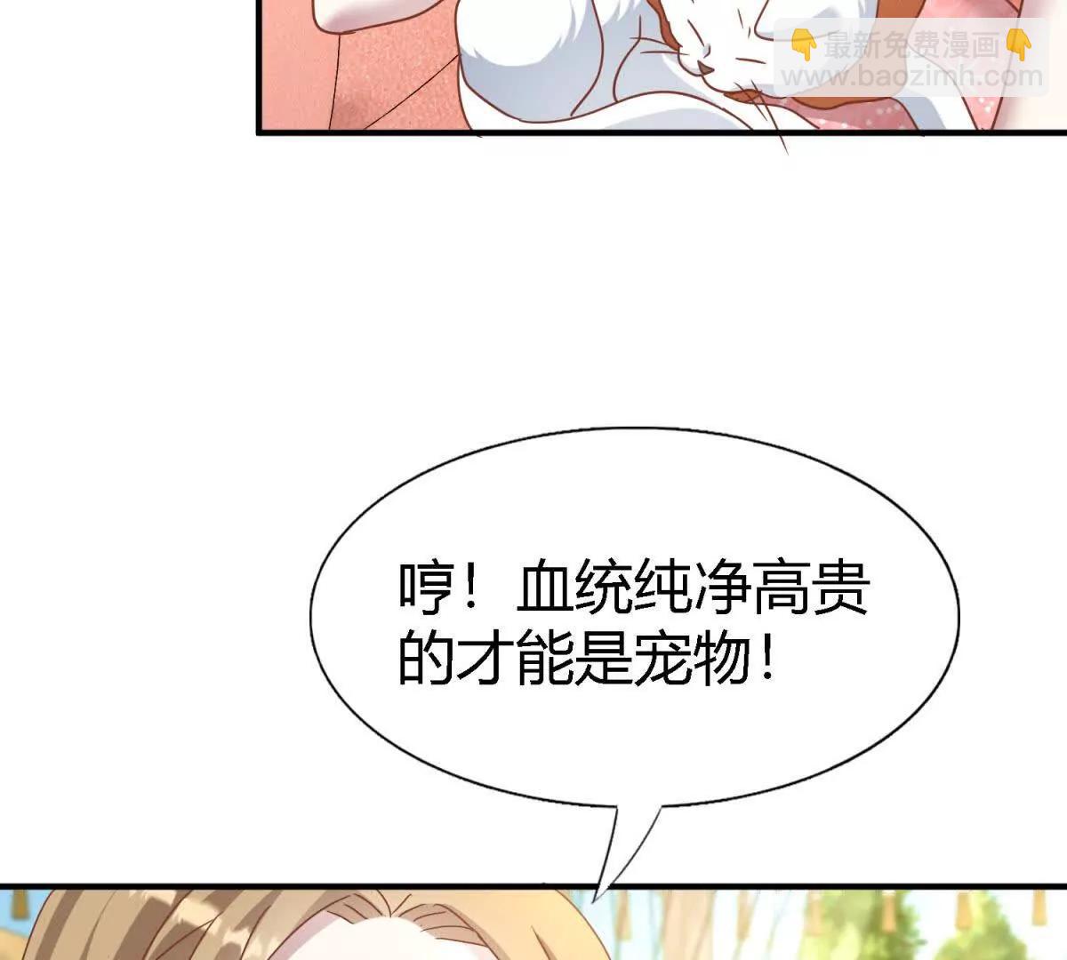 第187话 唇似刀（上）(1/2)-第188话