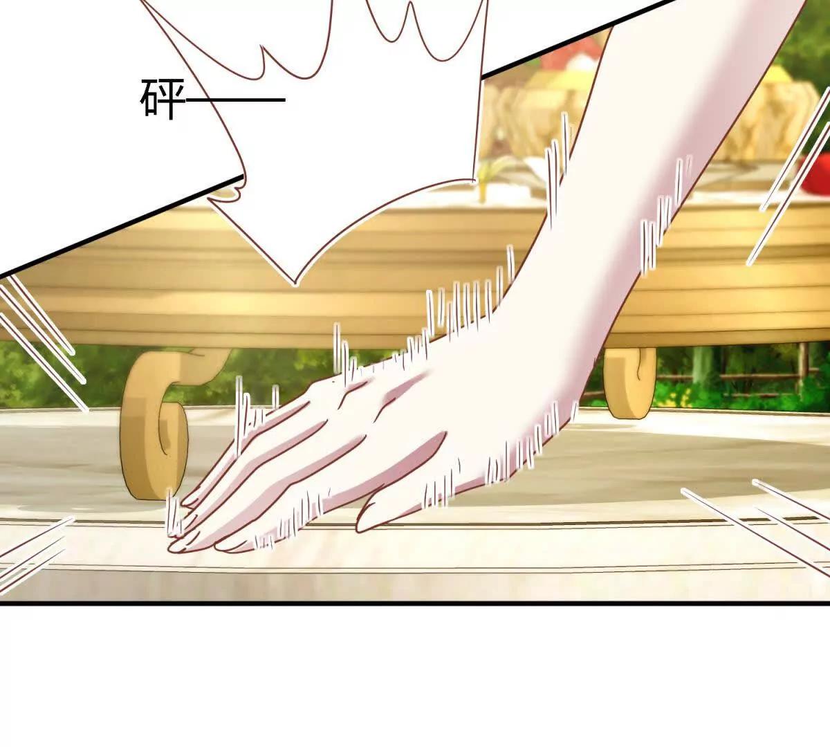 第187话 唇似刀（上）(1/2)-第188话