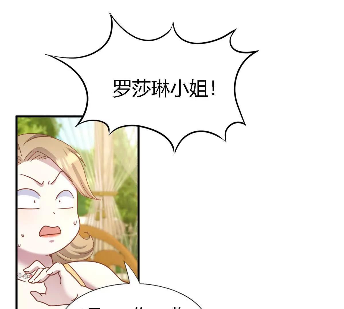 第187话 唇似刀（上）(1/2)-第188话