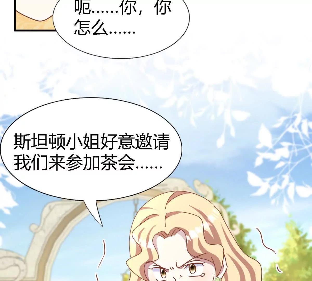 第187话 唇似刀（上）(1/2)-第188话