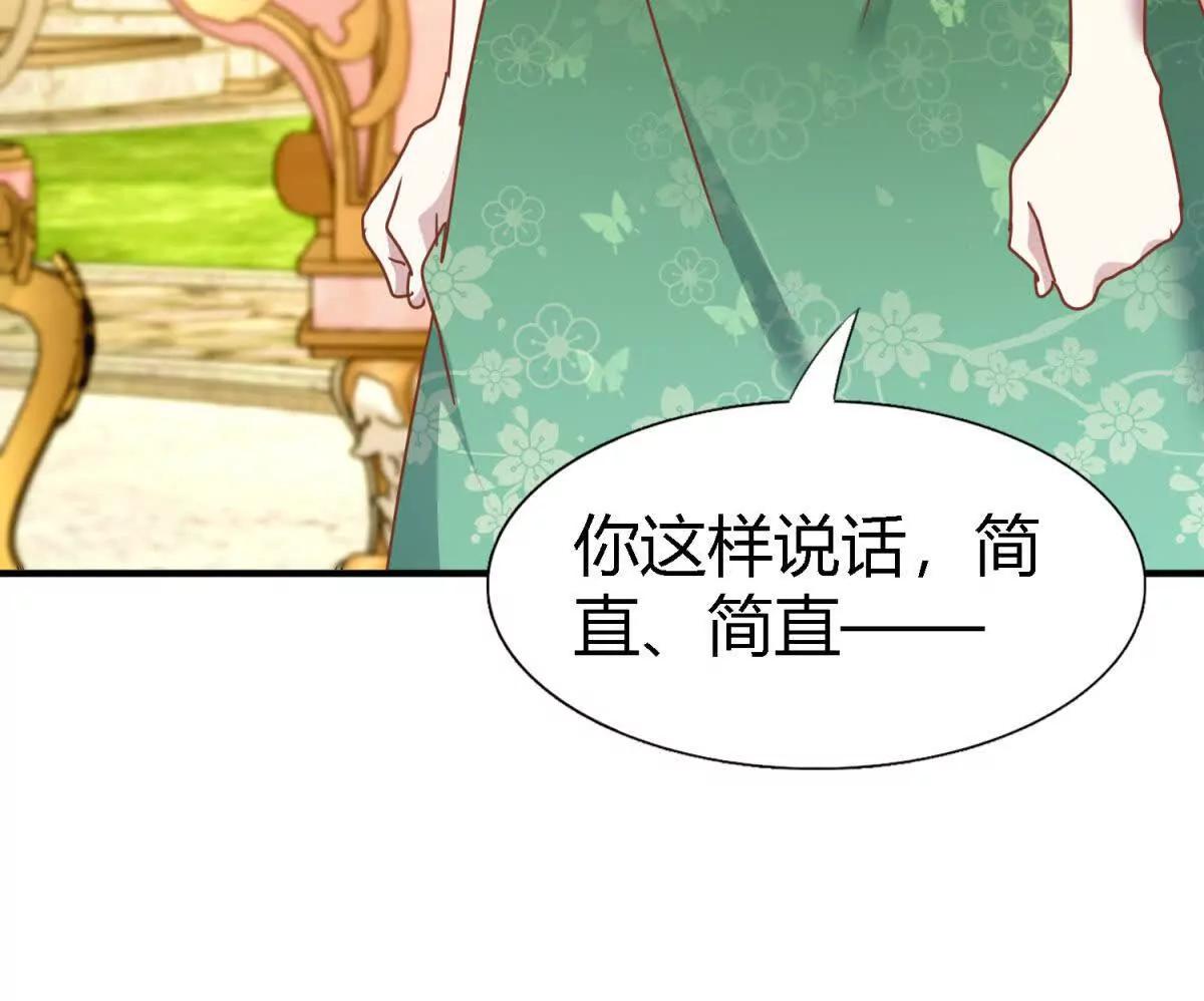 第187话 唇似刀（上）(1/2)-第188话