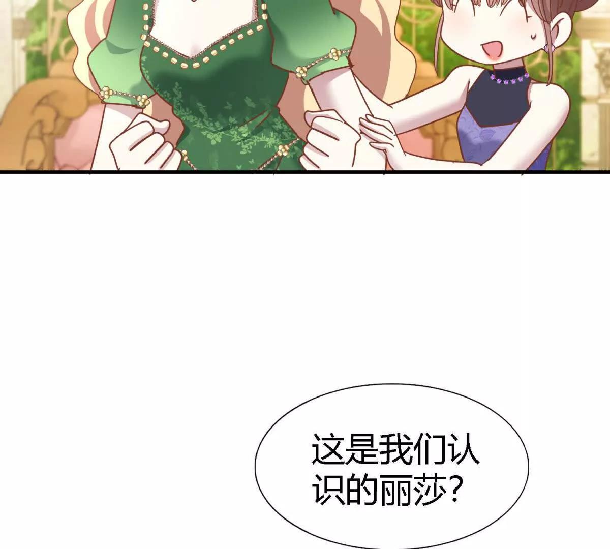 第187话 唇似刀（上）(1/2)-第188话