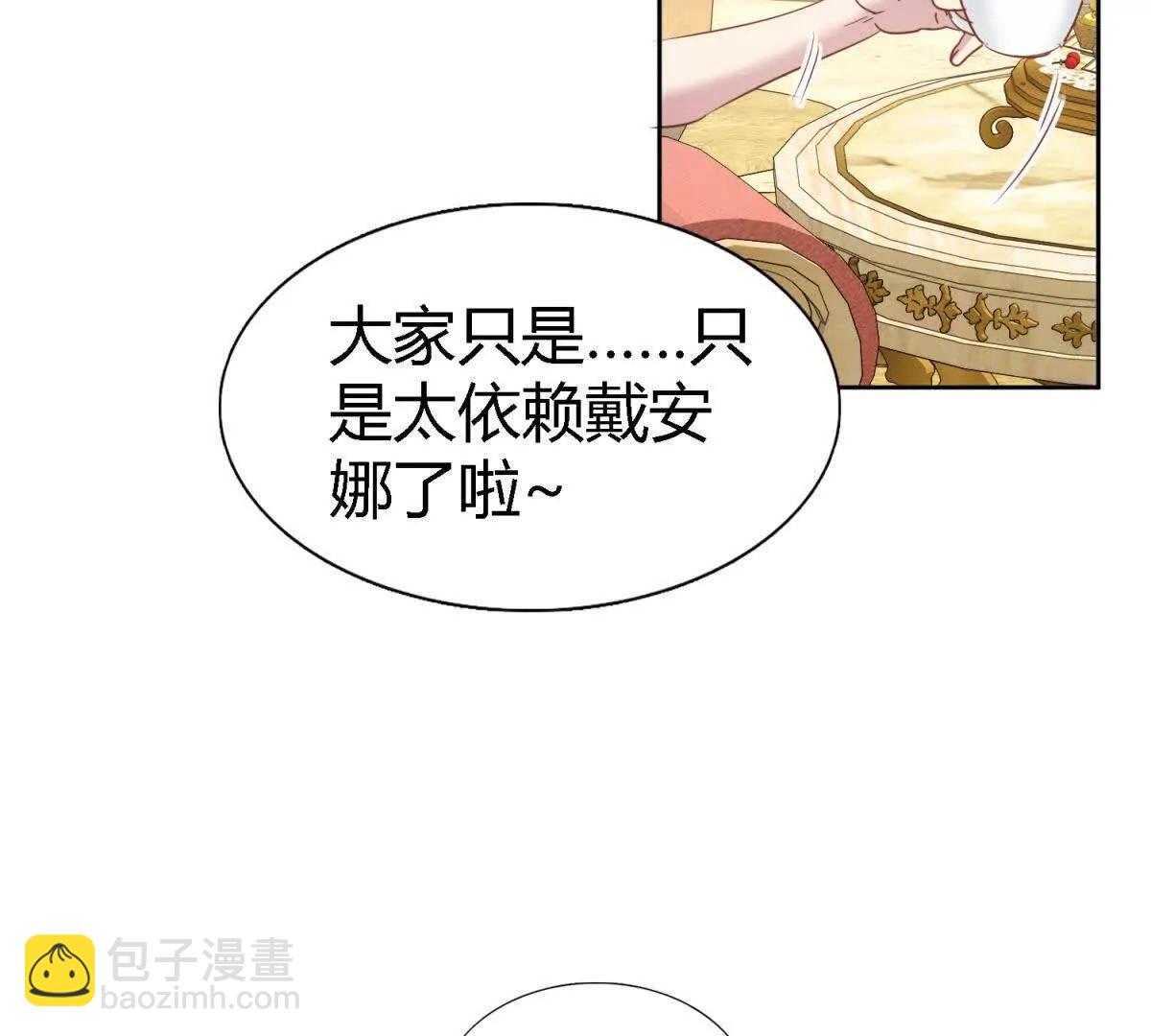 第189话 我不答应（上）(1/2)-第190话