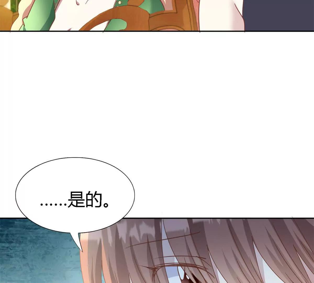 第189话 我不答应（上）(1/2)-第190话