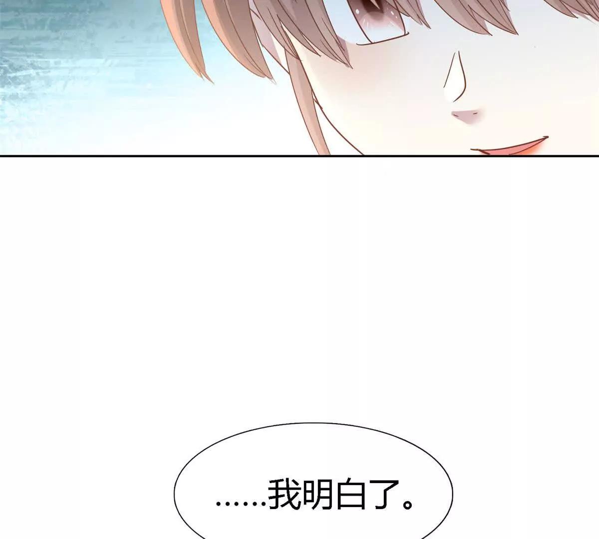 第189话 我不答应（上）(1/2)-第190话