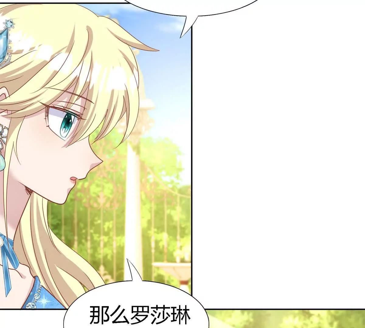 第189话 我不答应（上）(1/2)-第190话