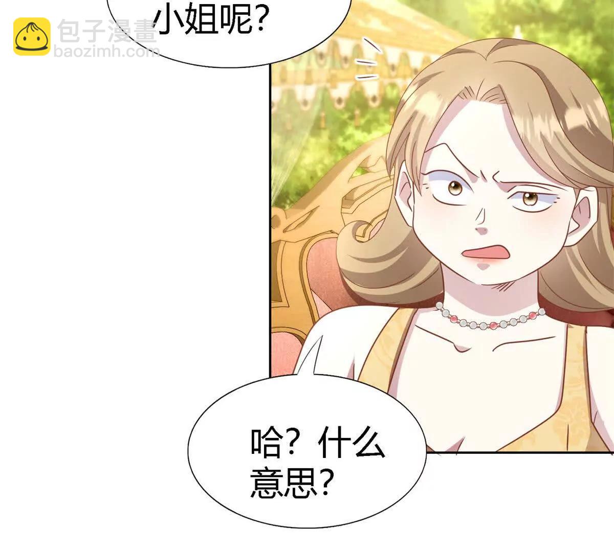 第189话 我不答应（上）(1/2)-第190话