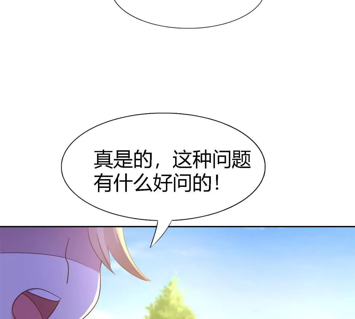 第189话 我不答应（上）(1/2)-第190话