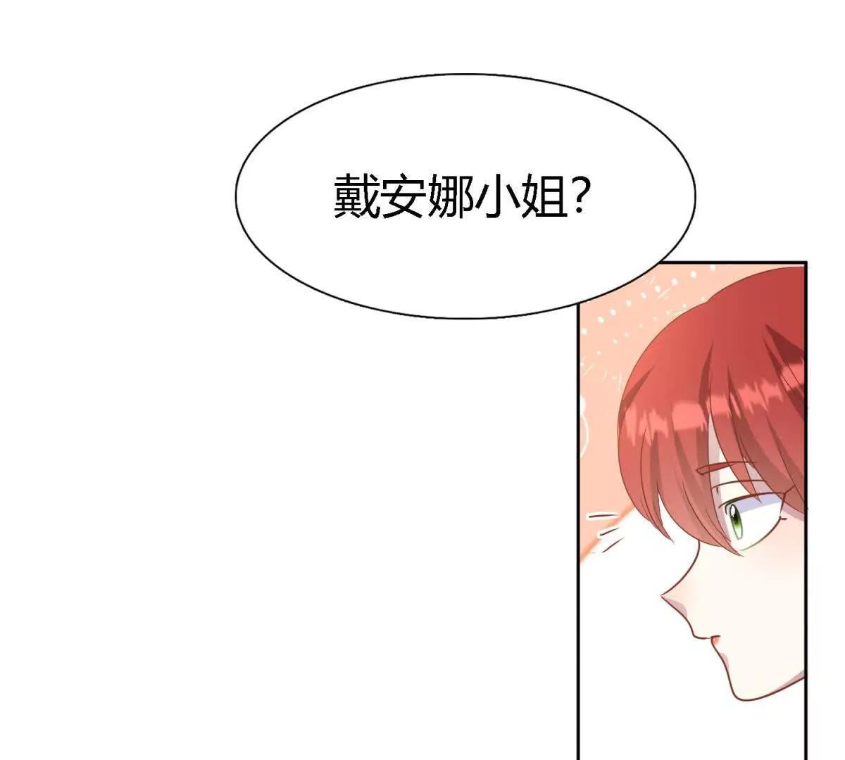 第189话 我不答应（上）(1/2)-第190话