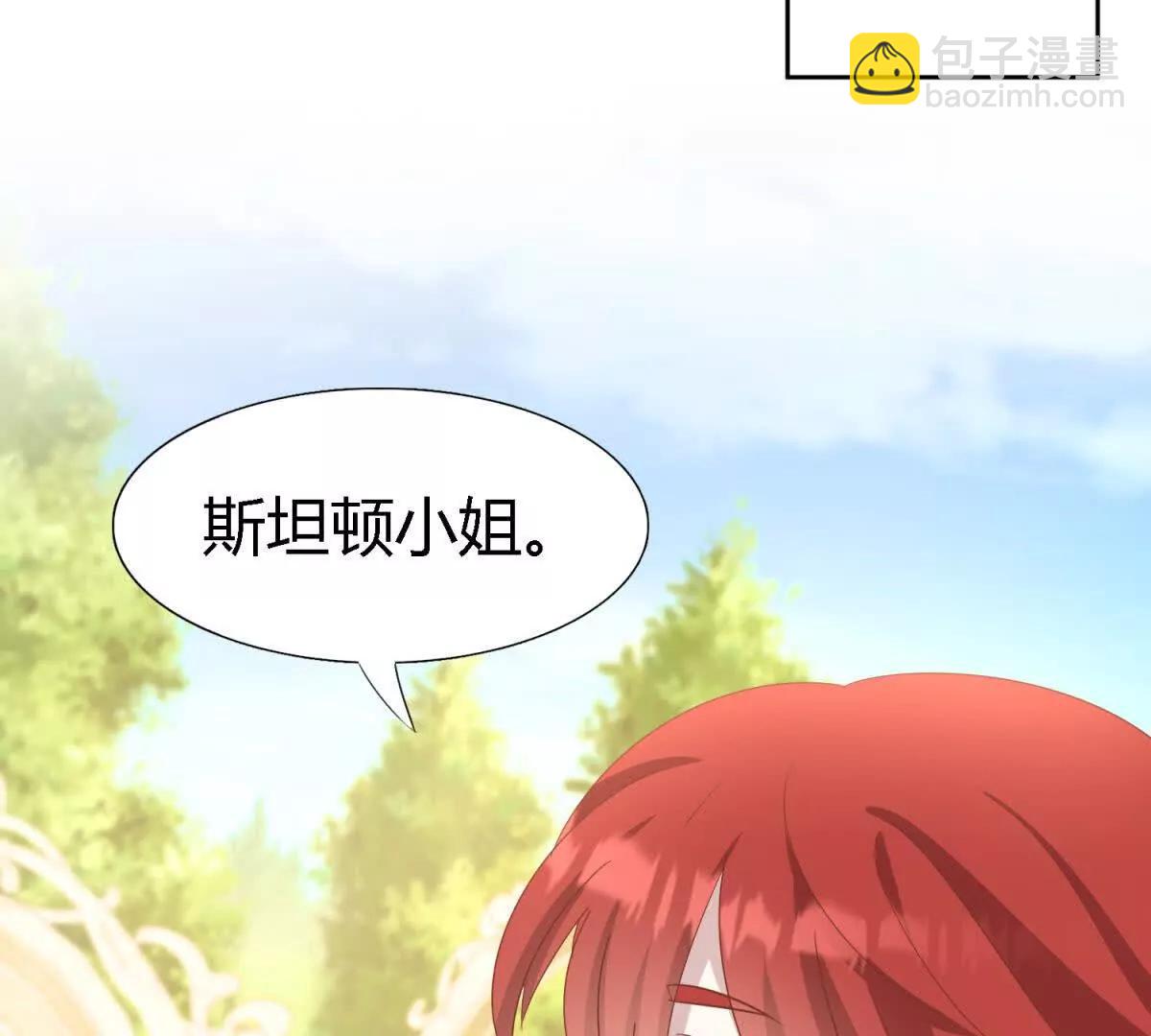 第189话 我不答应（上）(1/2)-第190话