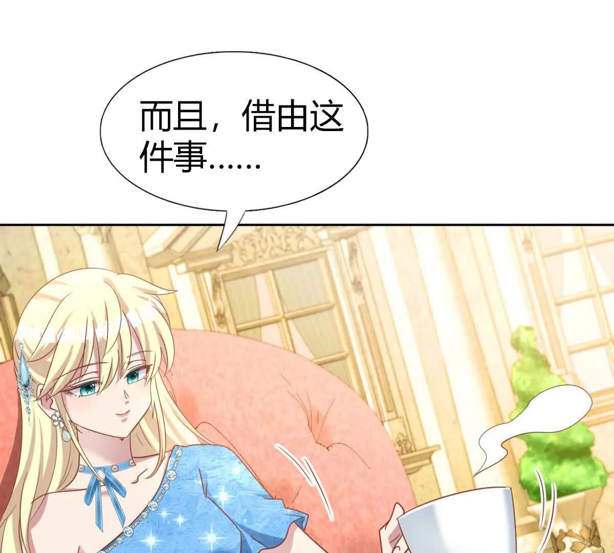 第189话 我不答应（上）(1/2)-第190话