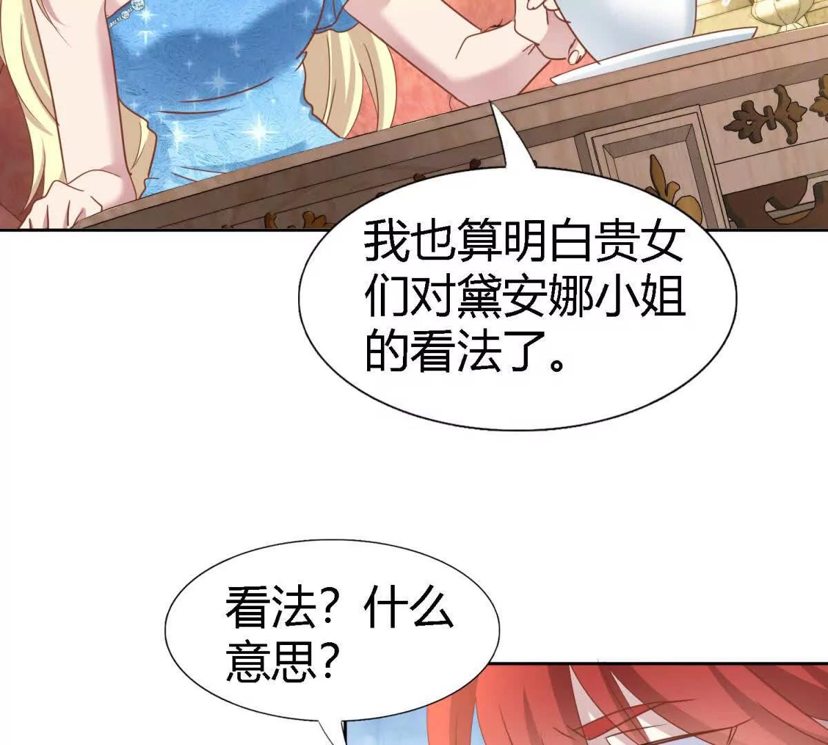 第189话 我不答应（上）(1/2)-第190话