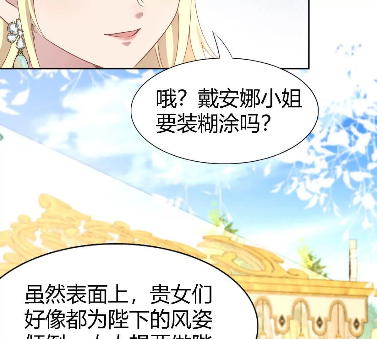 第189话 我不答应（上）(1/2)-第190话
