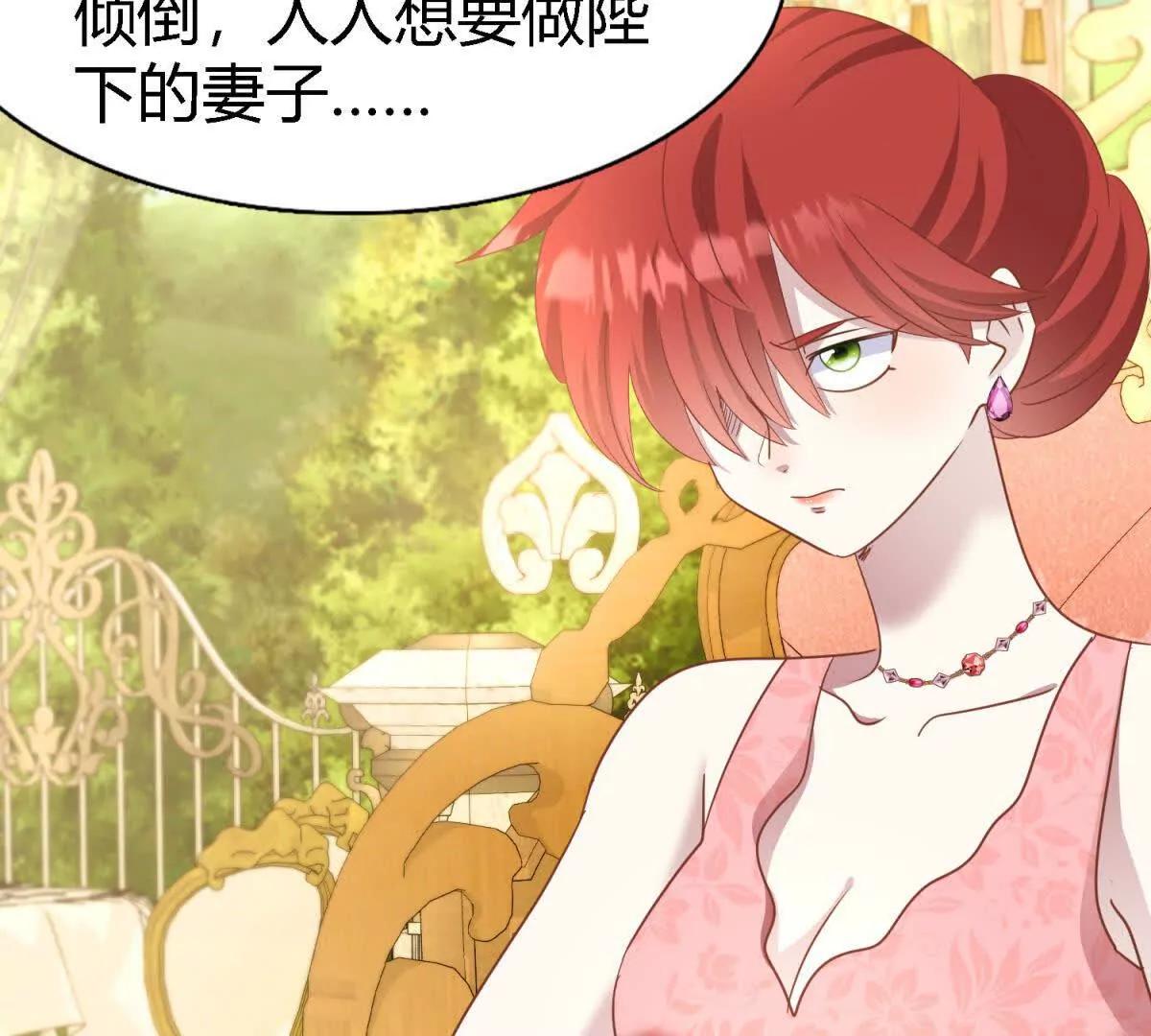 第189话 我不答应（上）(1/2)-第190话