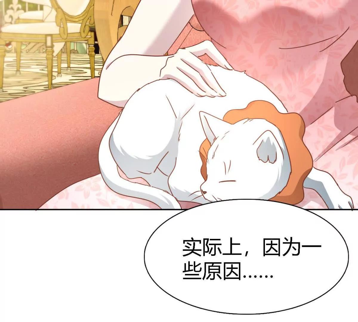 第189话 我不答应（上）(1/2)-第190话