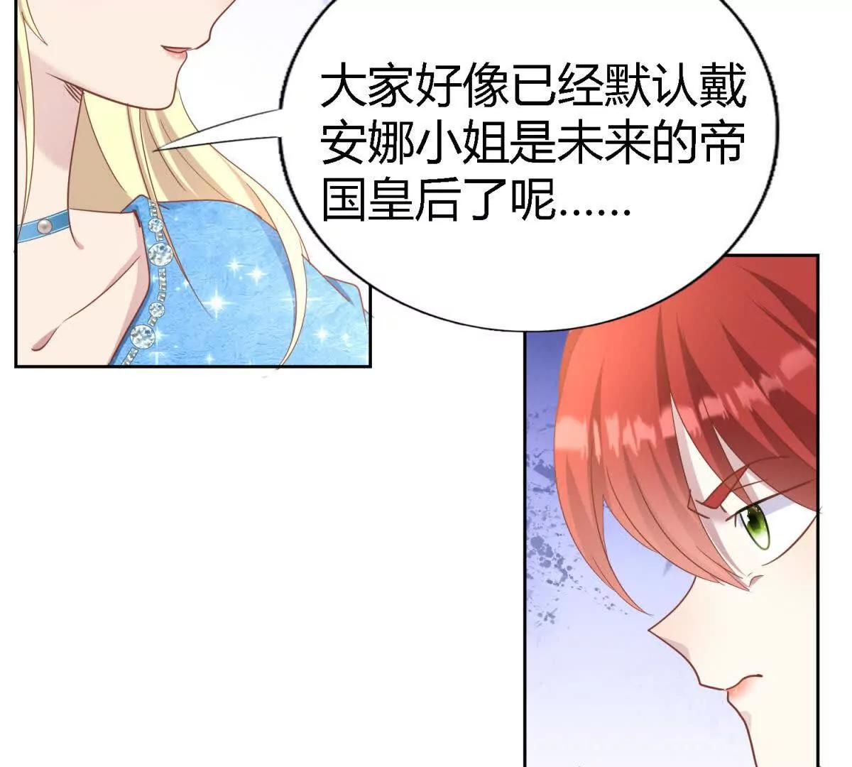 第189话 我不答应（上）(1/2)-第190话