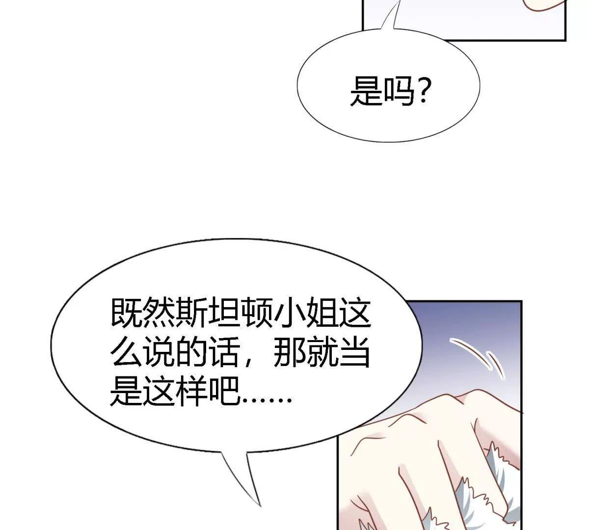 第189话 我不答应（上）(1/2)-第190话