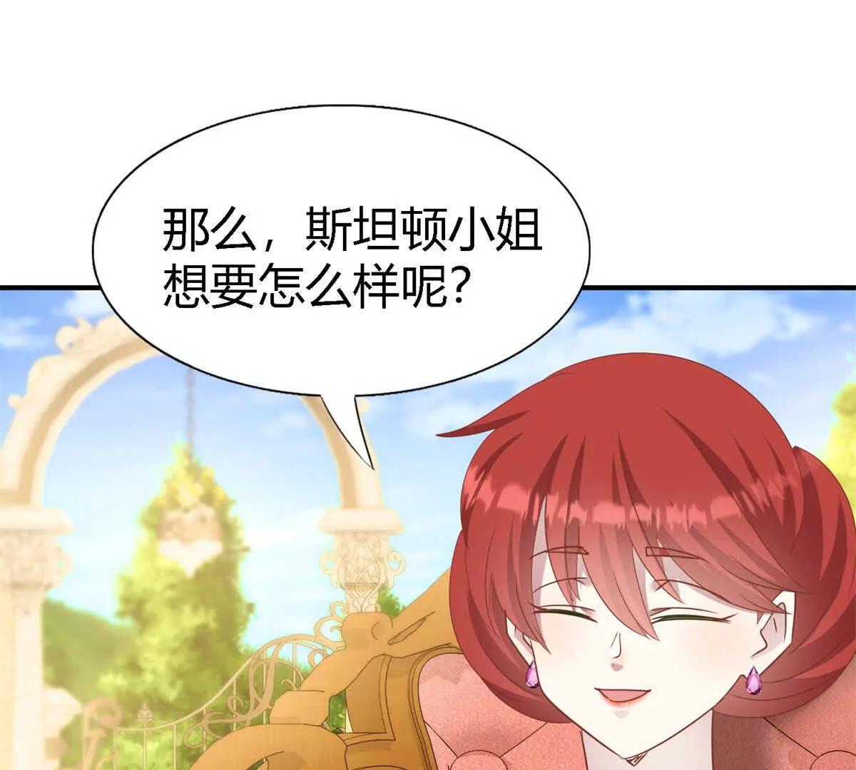 第189话 我不答应（上）(1/2)-第190话