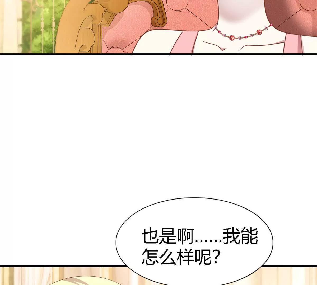 第189话 我不答应（上）(1/2)-第190话