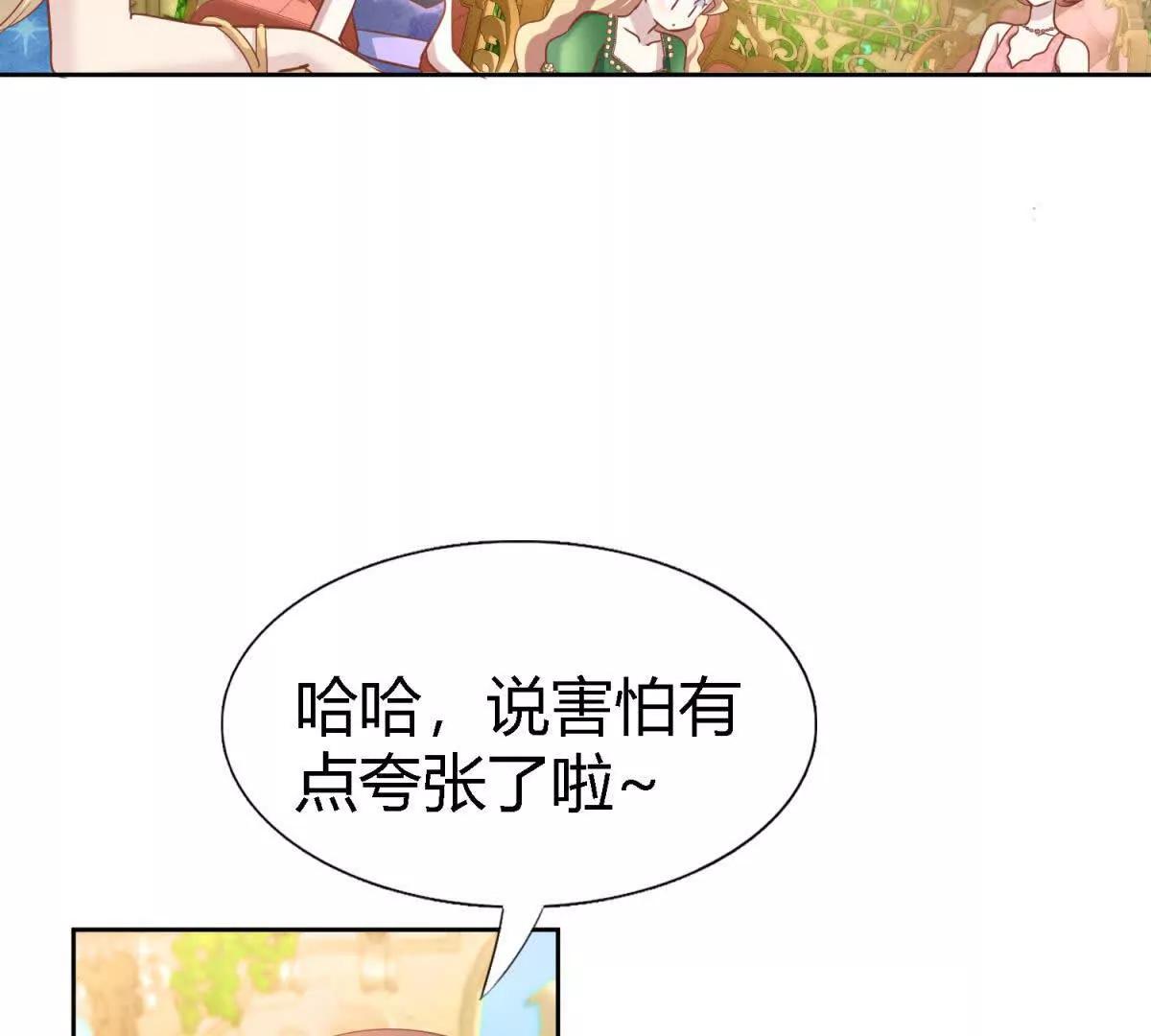 第189话 我不答应（上）(1/2)-第190话