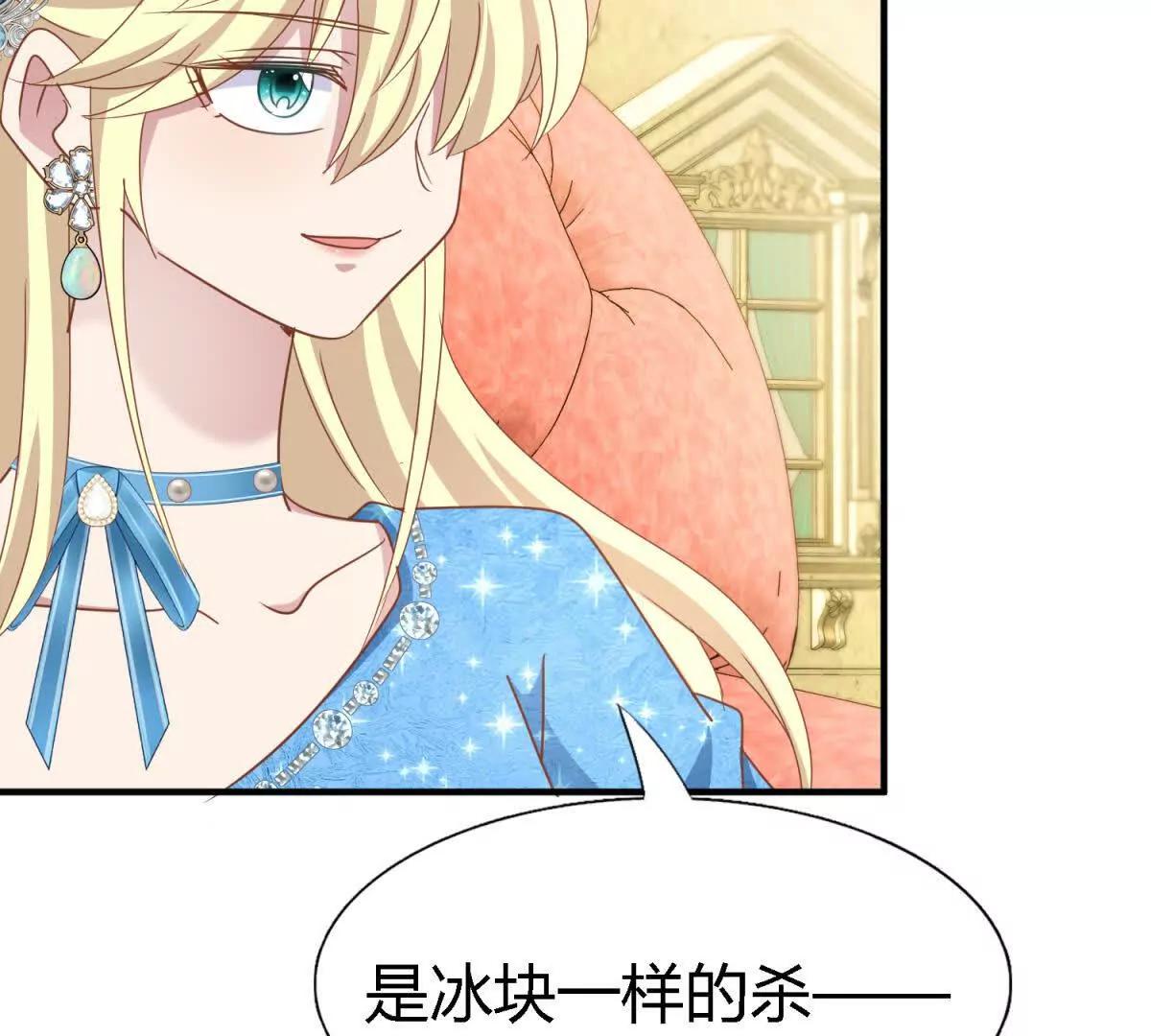 第191话 杀人魔（上）(1/2)-第192话