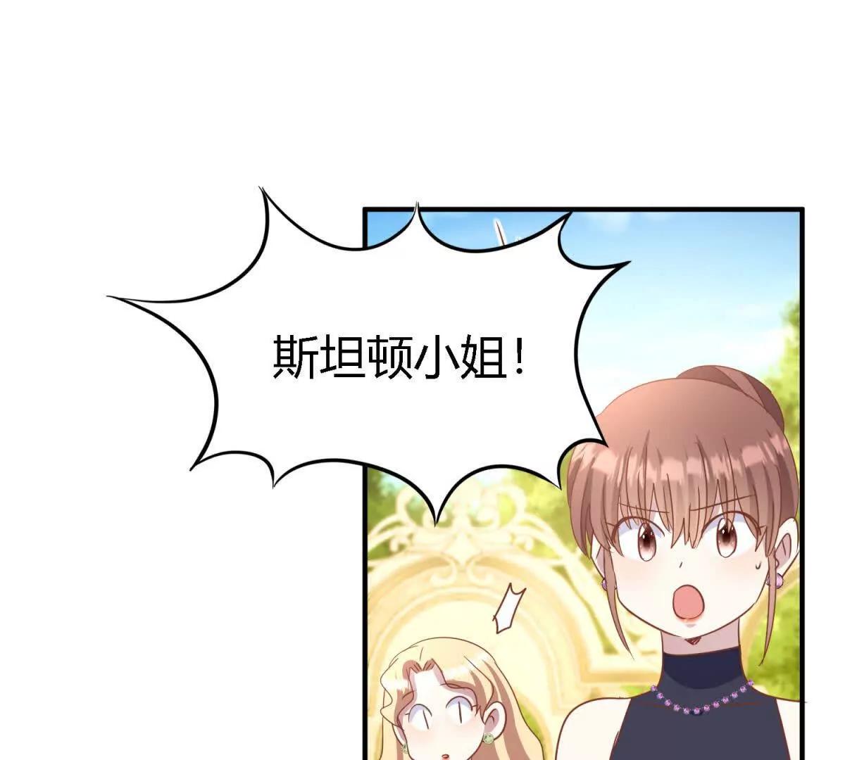 第191话 杀人魔（上）(1/2)-第192话