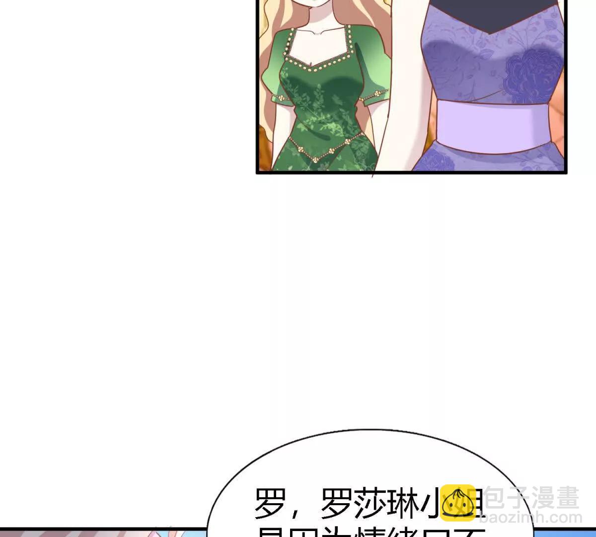 第191话 杀人魔（上）(1/2)-第192话