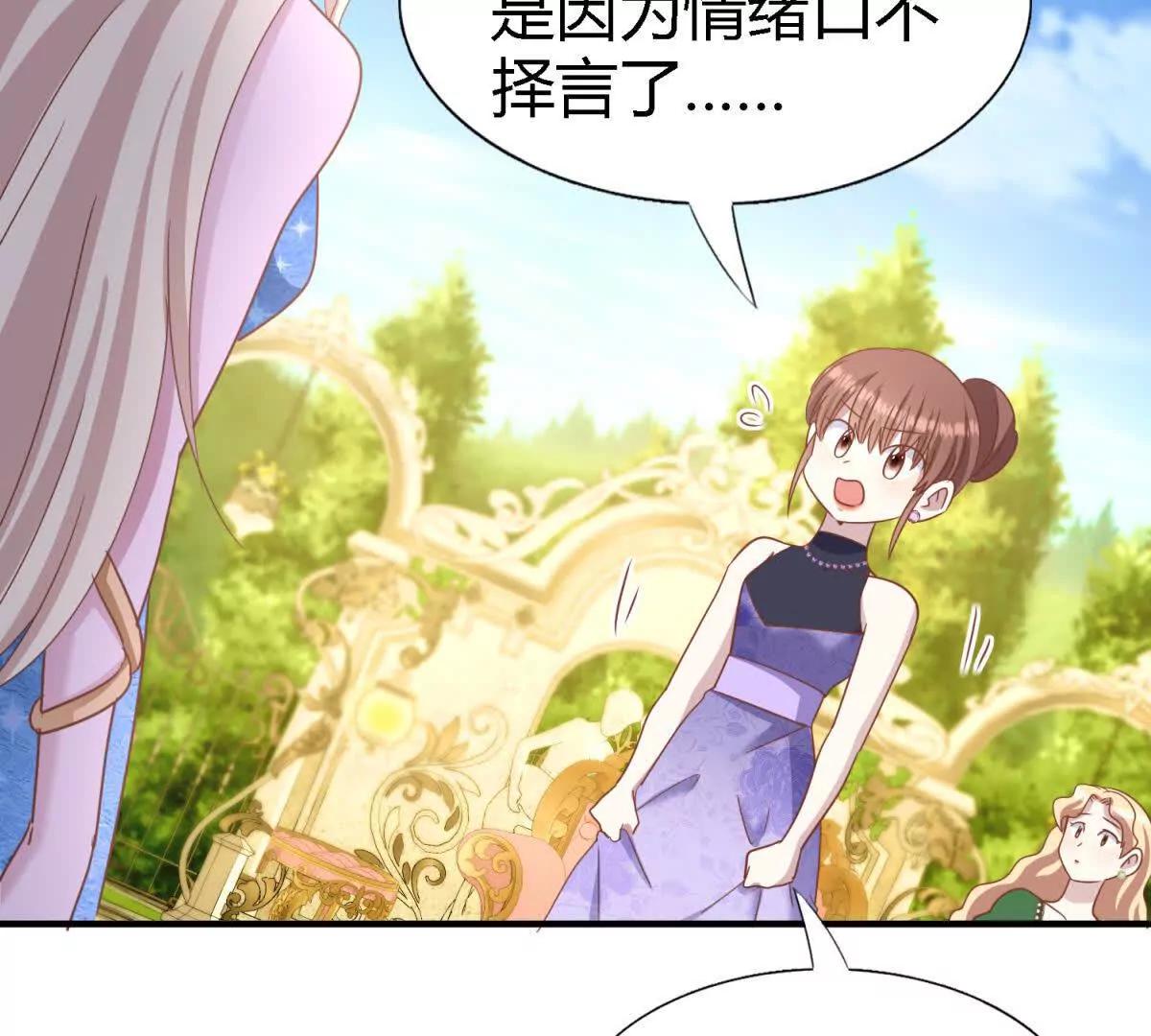 第191话 杀人魔（上）(1/2)-第192话