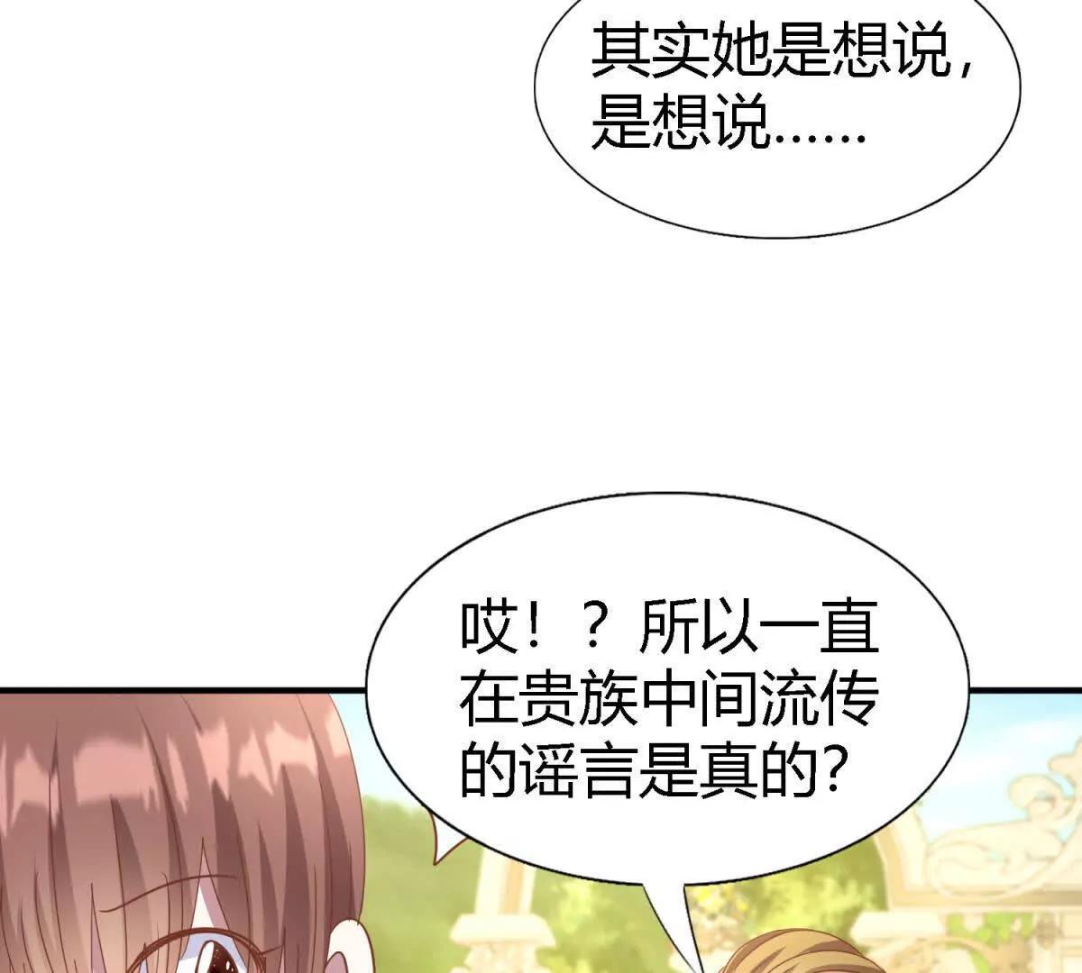 第191话 杀人魔（上）(1/2)-第192话