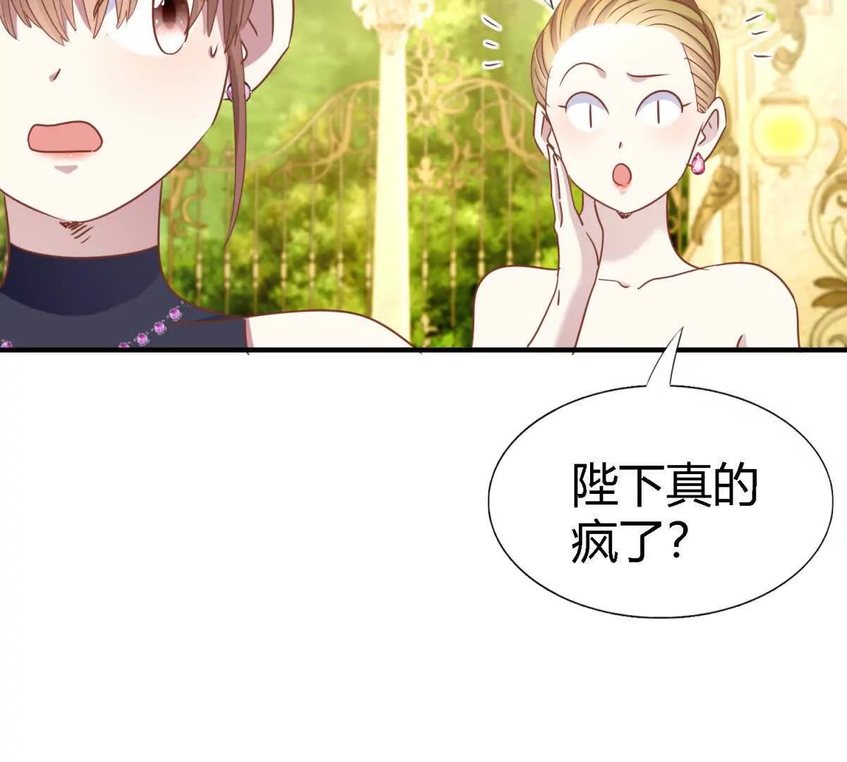 第191话 杀人魔（上）(1/2)-第192话