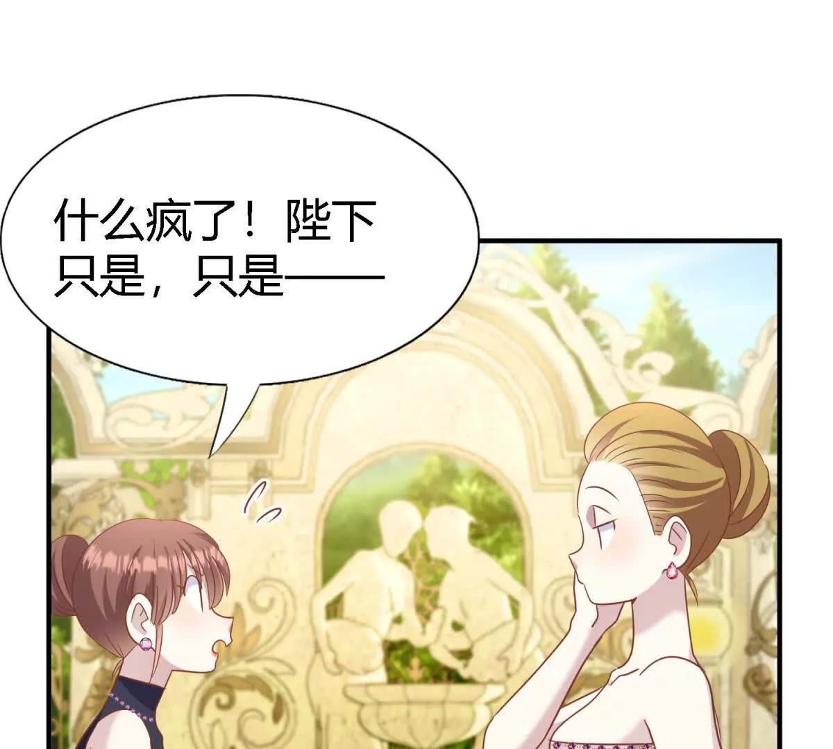 第191话 杀人魔（上）(1/2)-第192话