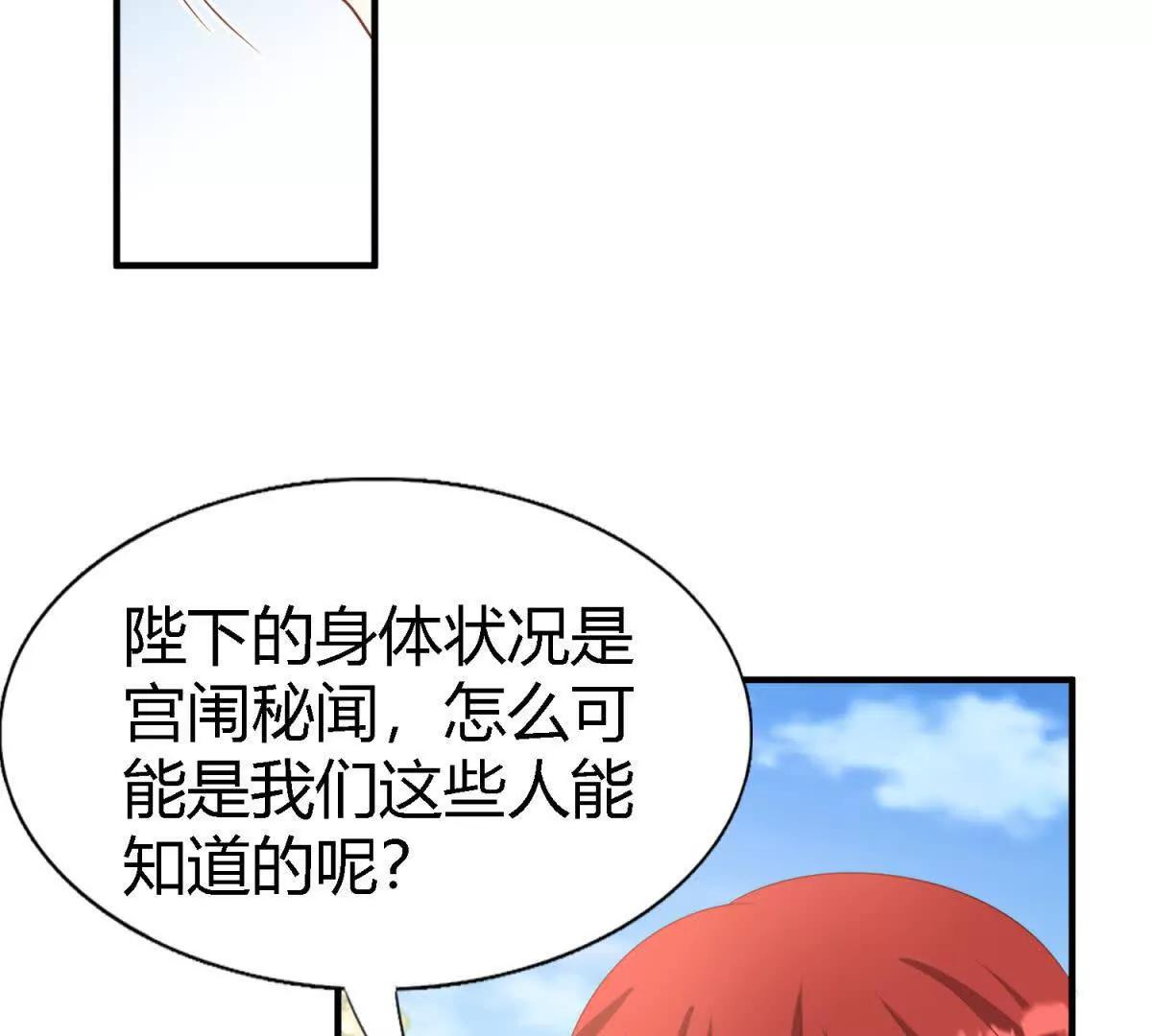 第191话 杀人魔（上）(1/2)-第192话