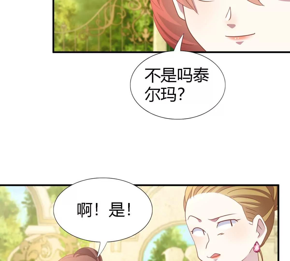 第191话 杀人魔（上）(1/2)-第192话