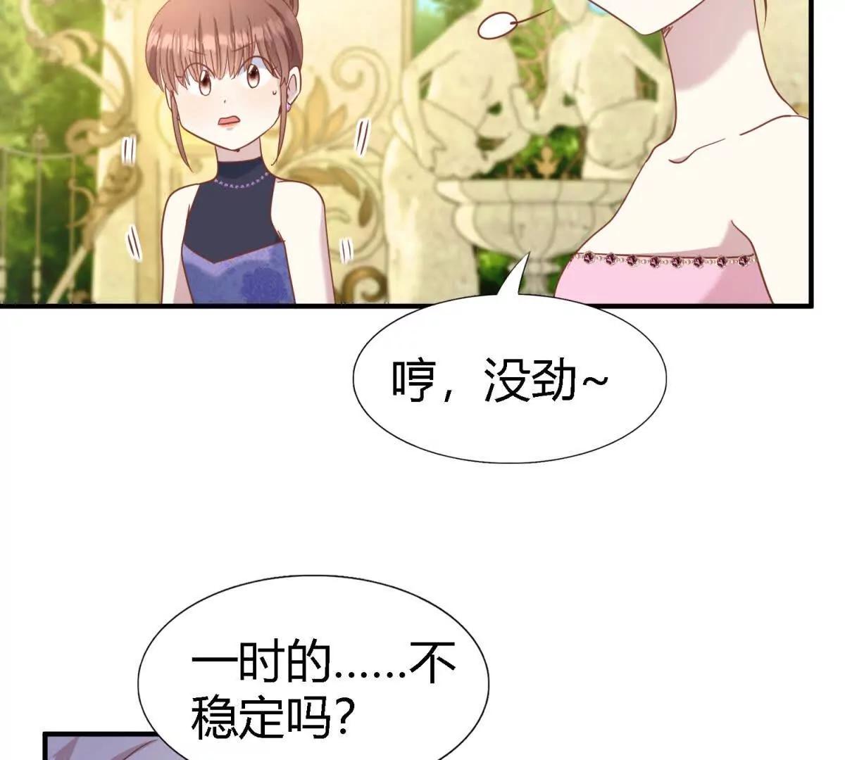 第191话 杀人魔（上）(1/2)-第192话