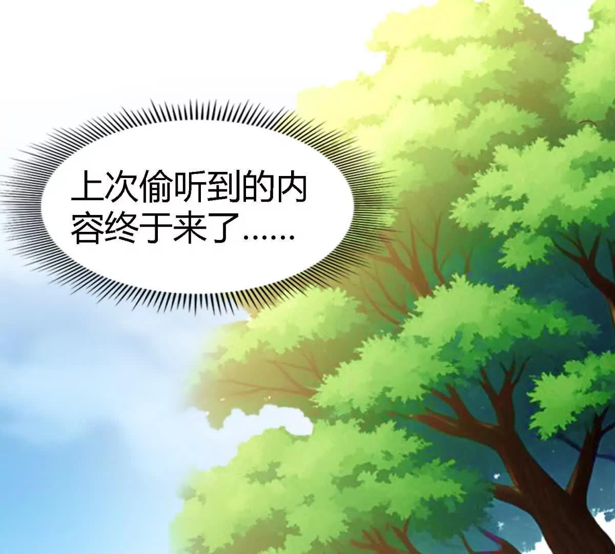 第191话 杀人魔（上）(1/2)-第192话