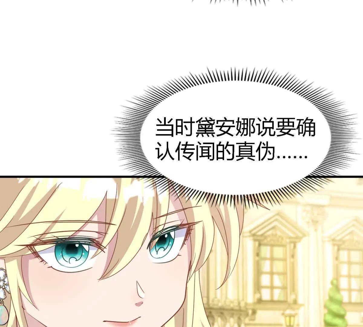 第191话 杀人魔（上）(1/2)-第192话