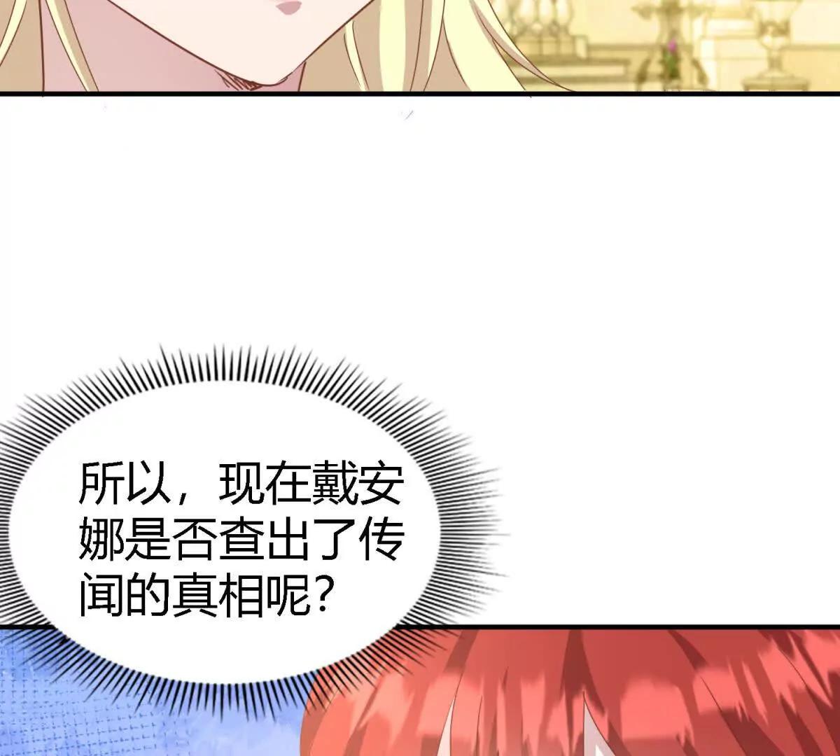 第191话 杀人魔（上）(1/2)-第192话