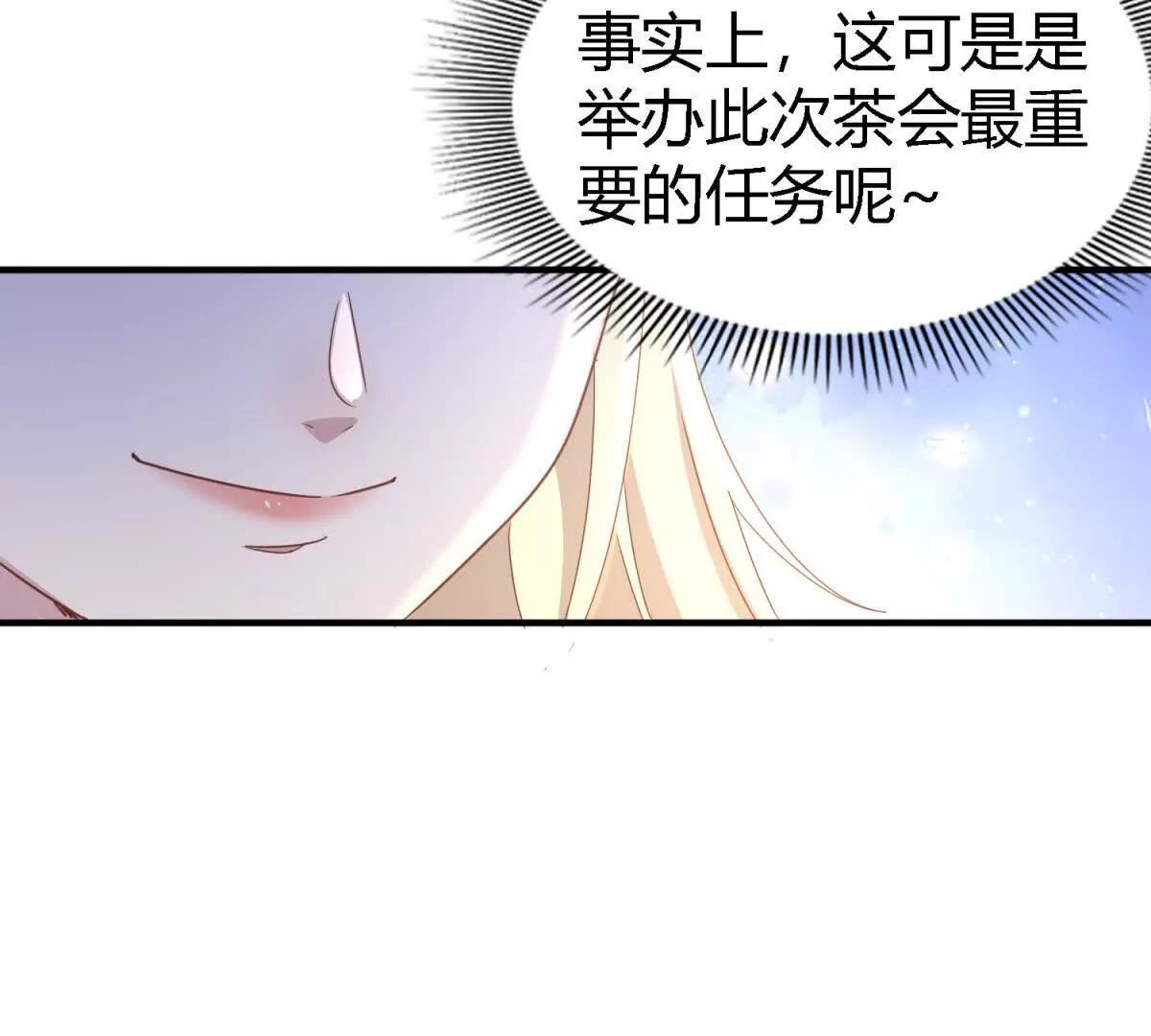 第191话 杀人魔（上）(1/2)-第192话