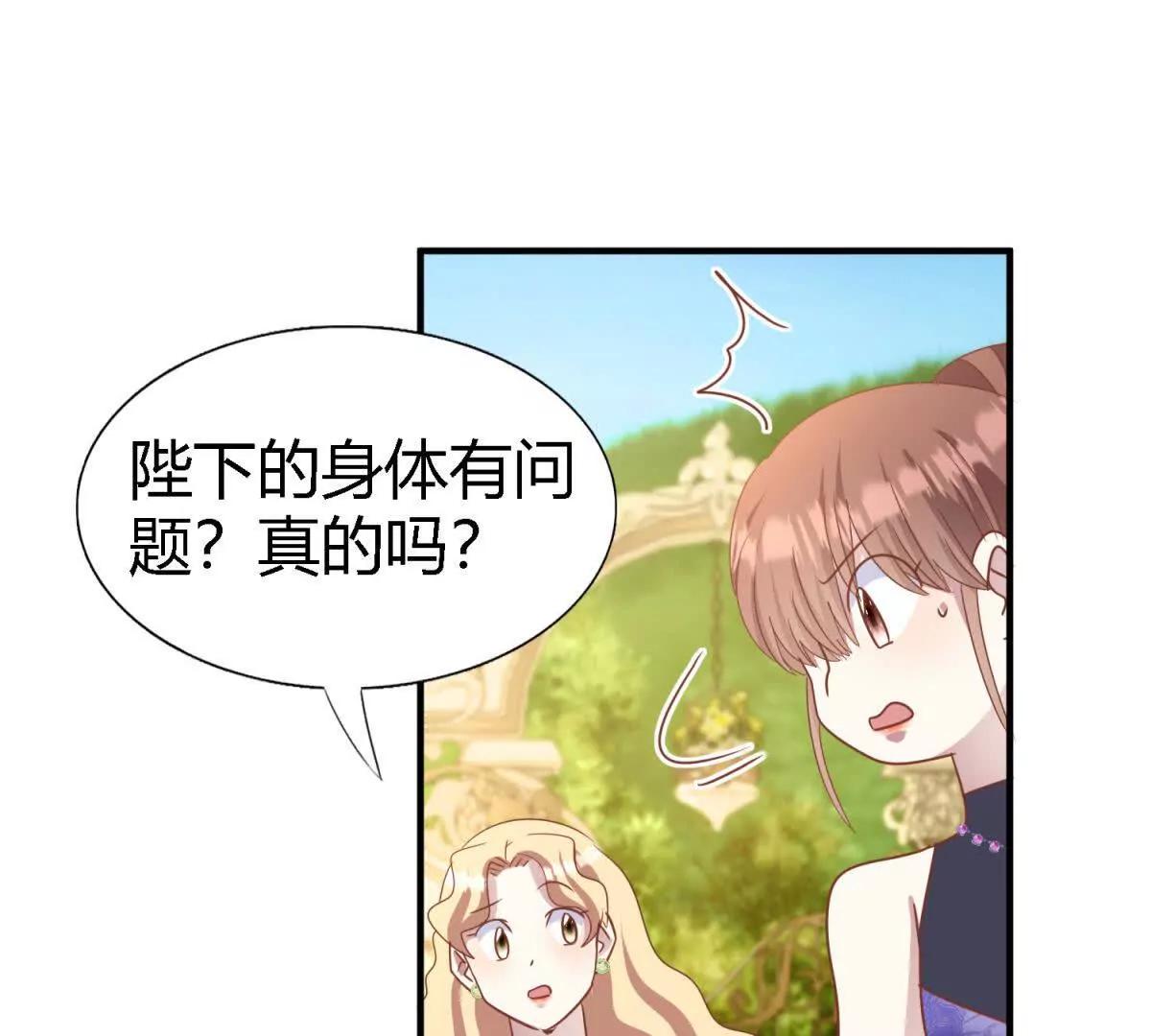 第191话 杀人魔（上）(1/2)-第192话