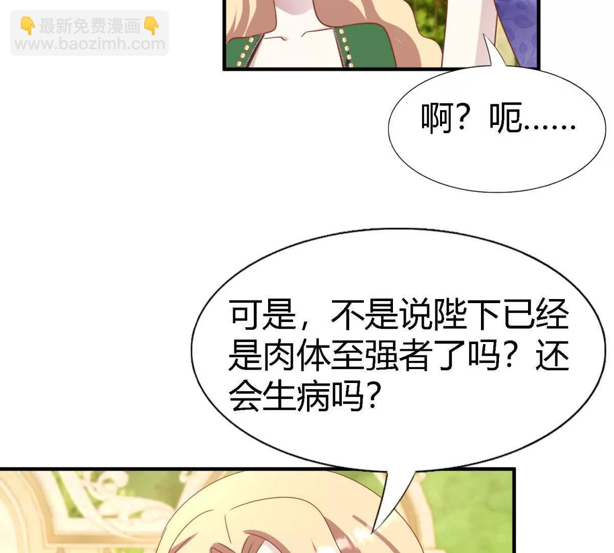 第191话 杀人魔（上）(1/2)-第192话