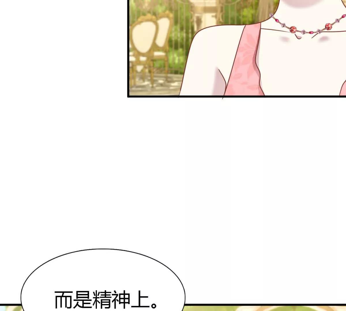 第191话 杀人魔（上）(1/2)-第192话