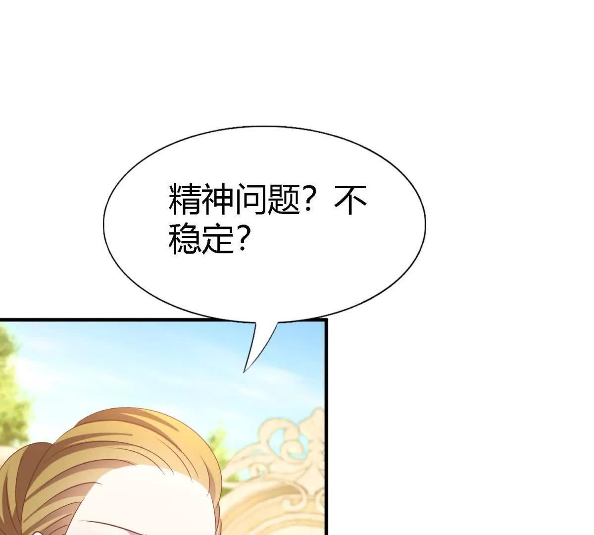 第191话 杀人魔（上）(1/2)-第192话