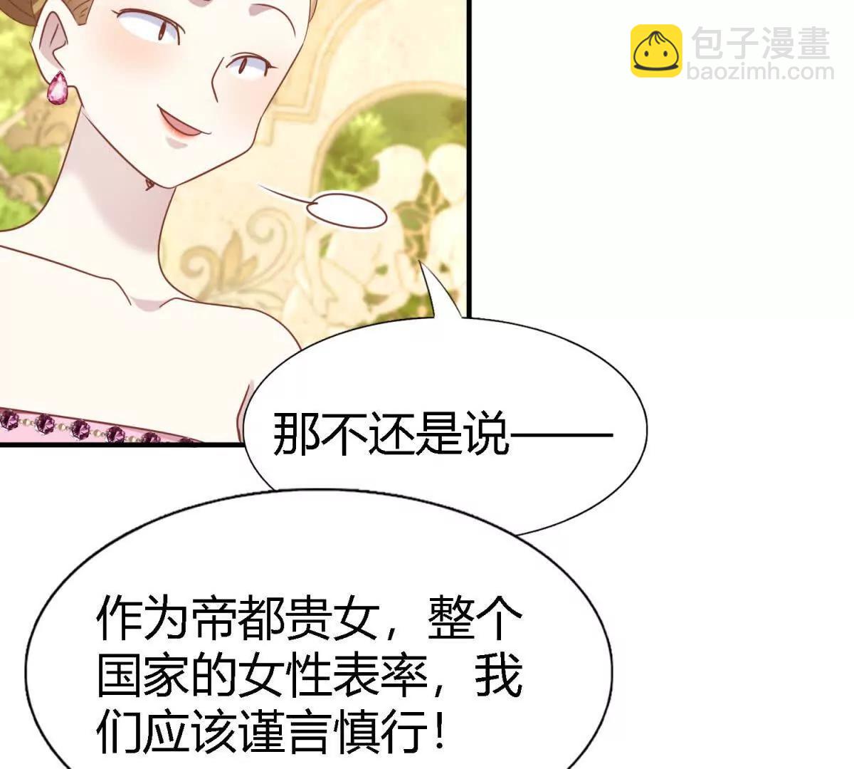 第191话 杀人魔（上）(1/2)-第192话
