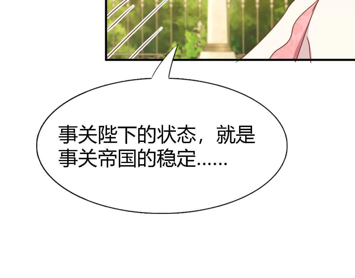 第191话 杀人魔（上）(1/2)-第192话