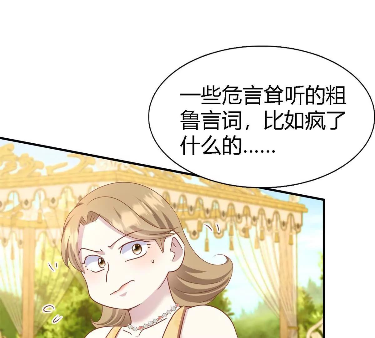第191话 杀人魔（上）(1/2)-第192话