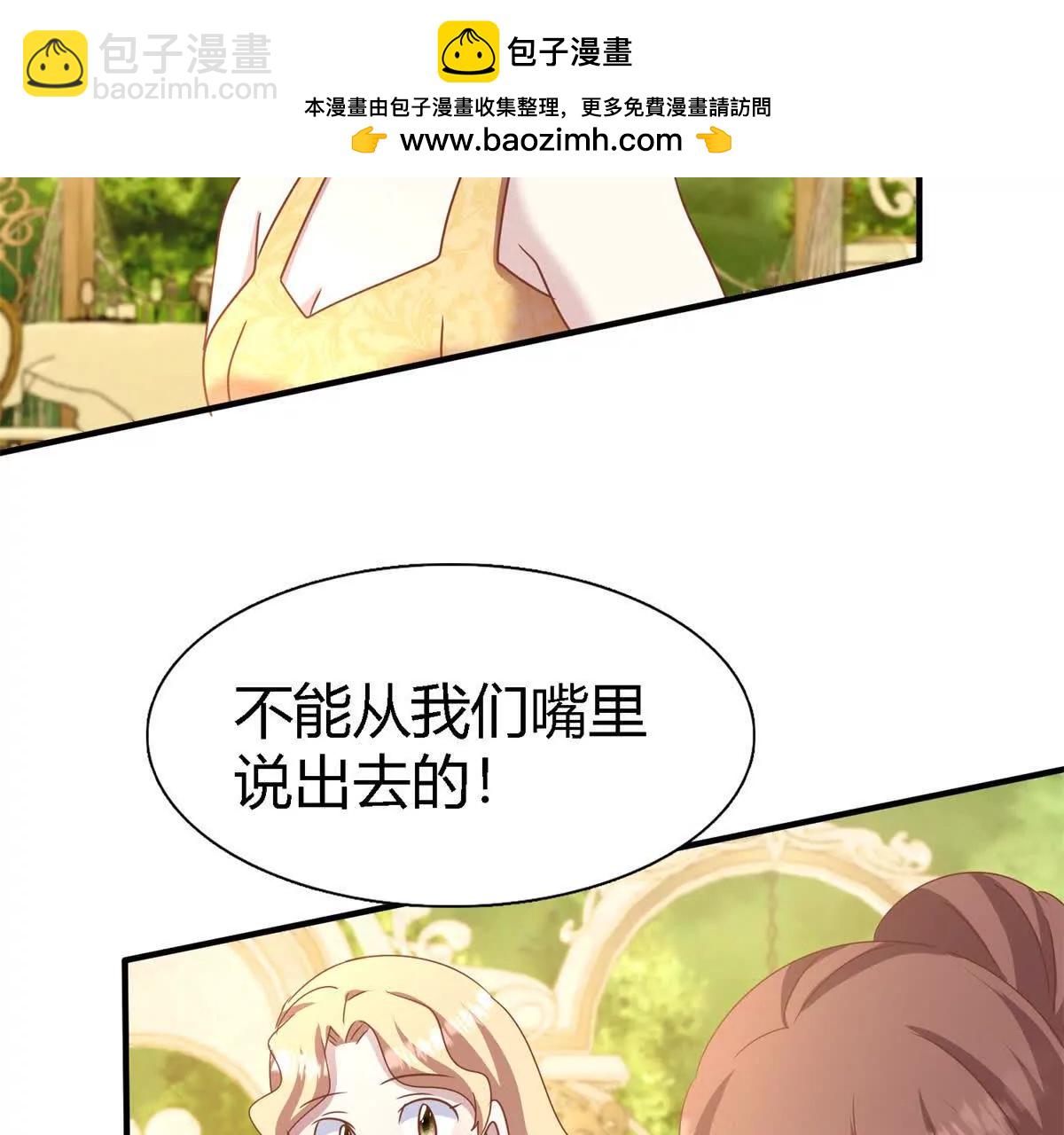 第191话 杀人魔（上）(1/2)-第192话